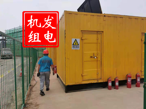 东乡出租发电机常规保养内容