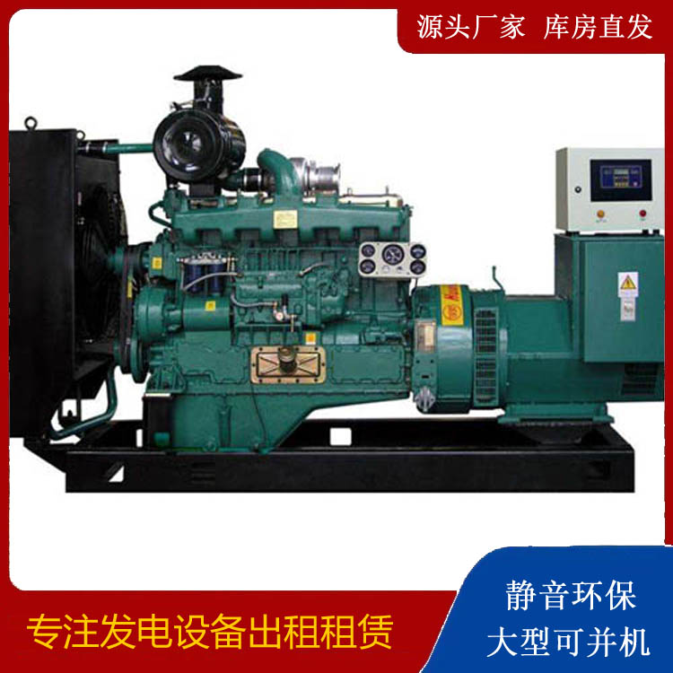 东乡静音发电机出租