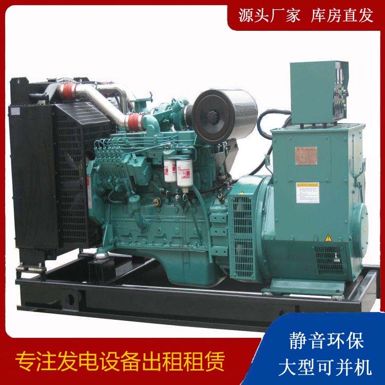 东乡出租发电机教您康明斯发电机怎样开启