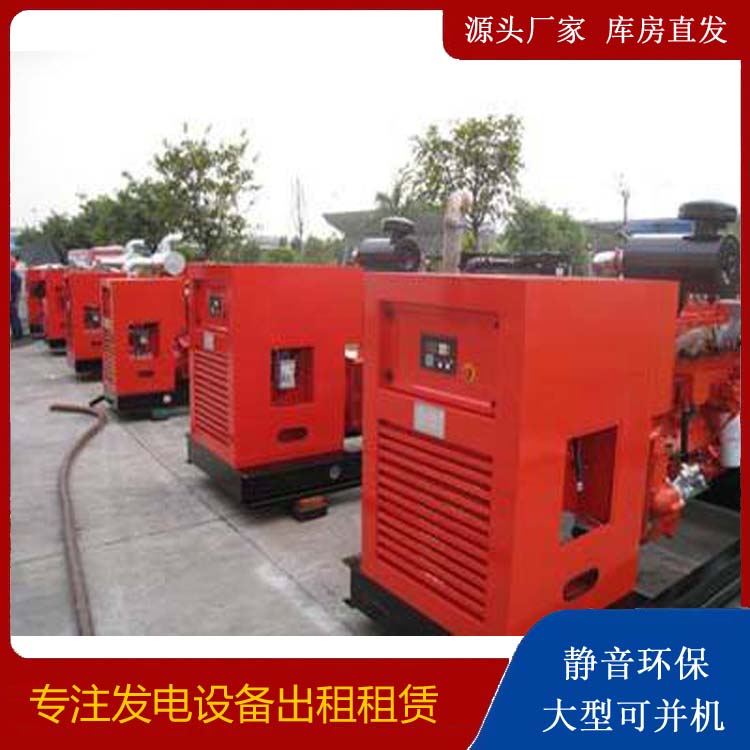 东乡柴油发电机组工作原理