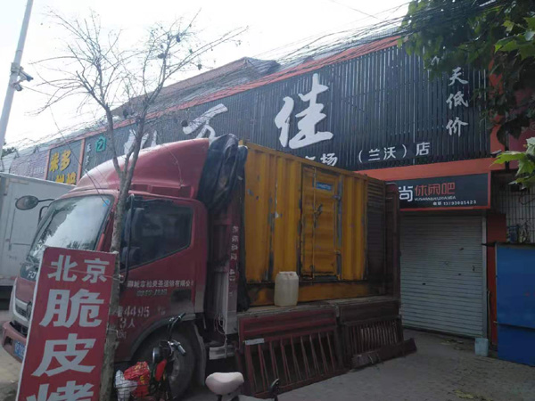 东乡出租发电机-汽油发电机油耗怎么计算